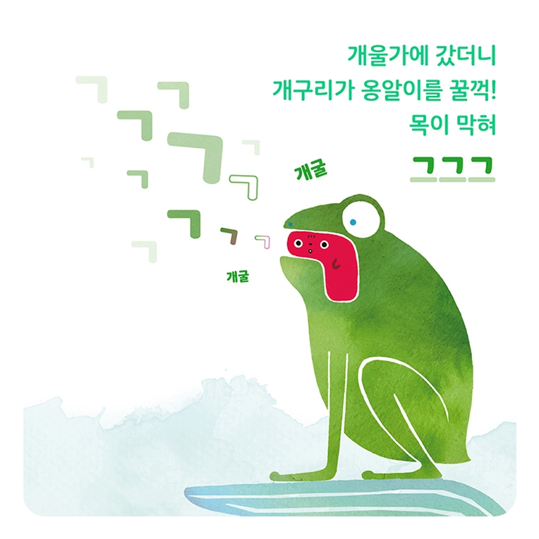 입에서 톡! 카드뉴스 2