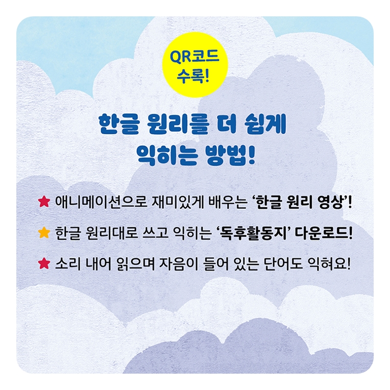 입에서 톡! 카드뉴스 7