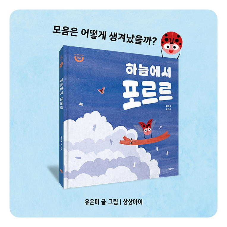 입에서 톡! 카드뉴스 6