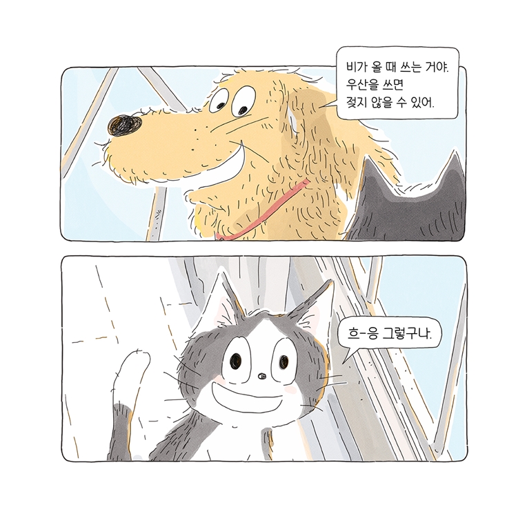 우리, 섬에 가 보자! 카드뉴스 2