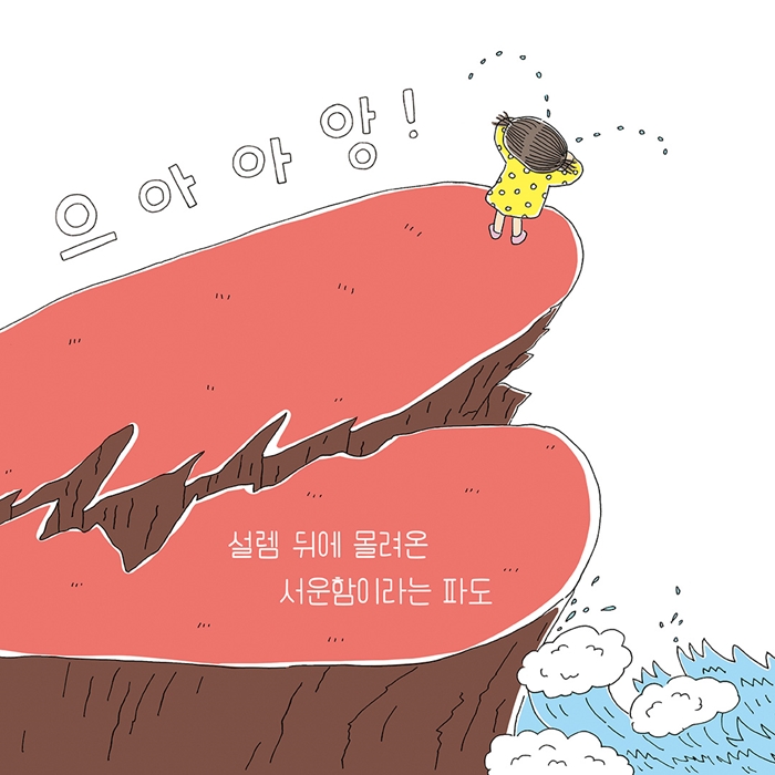 하트는 왜 하트일까? 카드뉴스 6