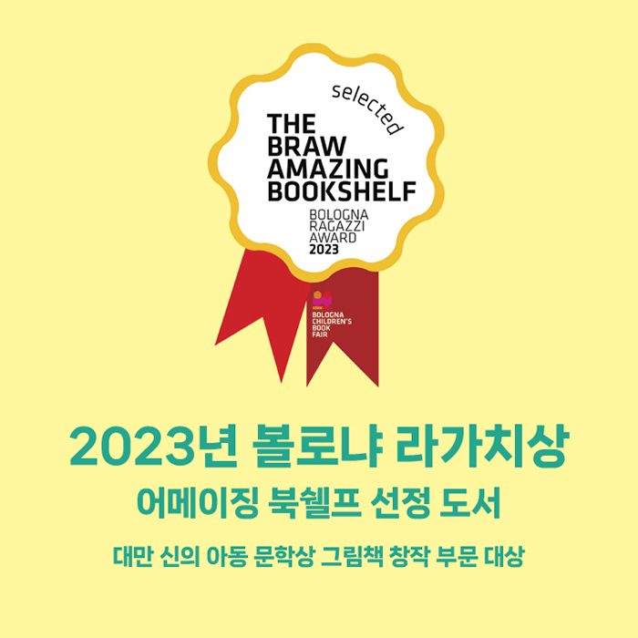콧물 줄줄 티라뇽씨 카드뉴스 8