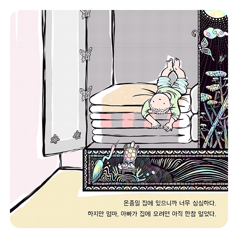 자개장 할머니 카드뉴스 1