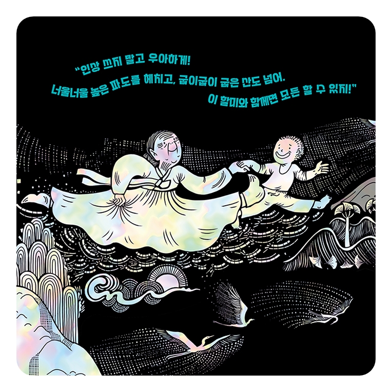 자개장 할머니 카드뉴스 6