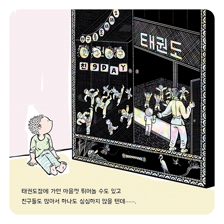 자개장 할머니 카드뉴스 2