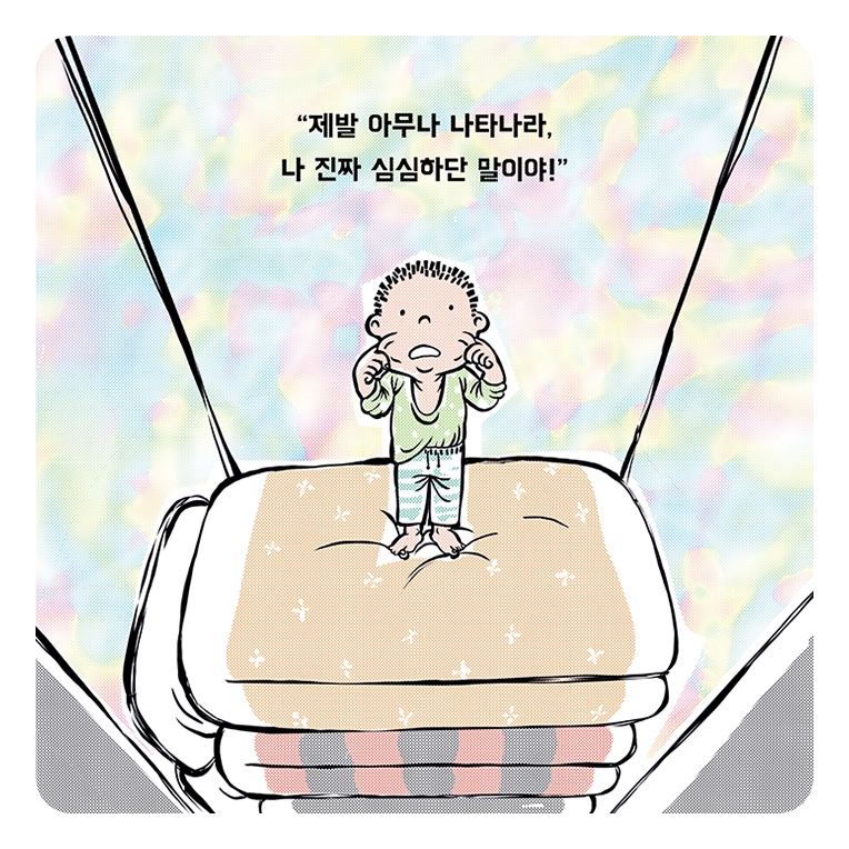 자개장 할머니 카드뉴스 3