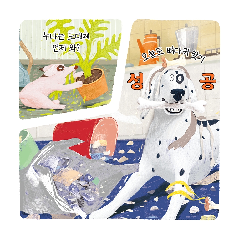 일가 카드뉴스 5