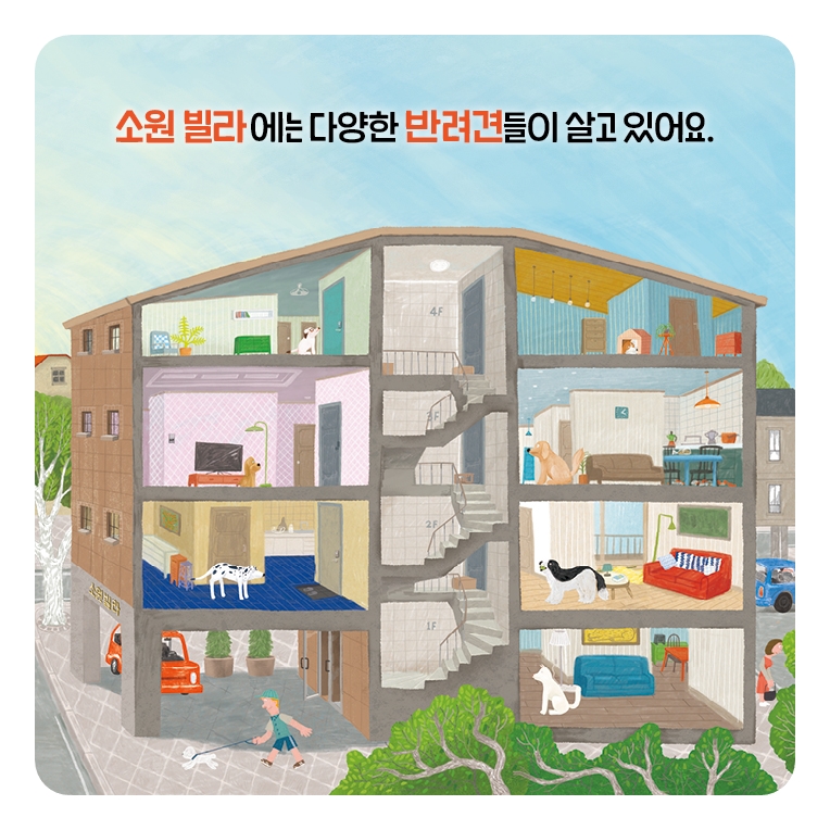 일가 카드뉴스 1