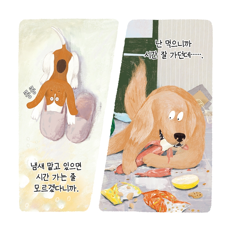 일가 카드뉴스 6