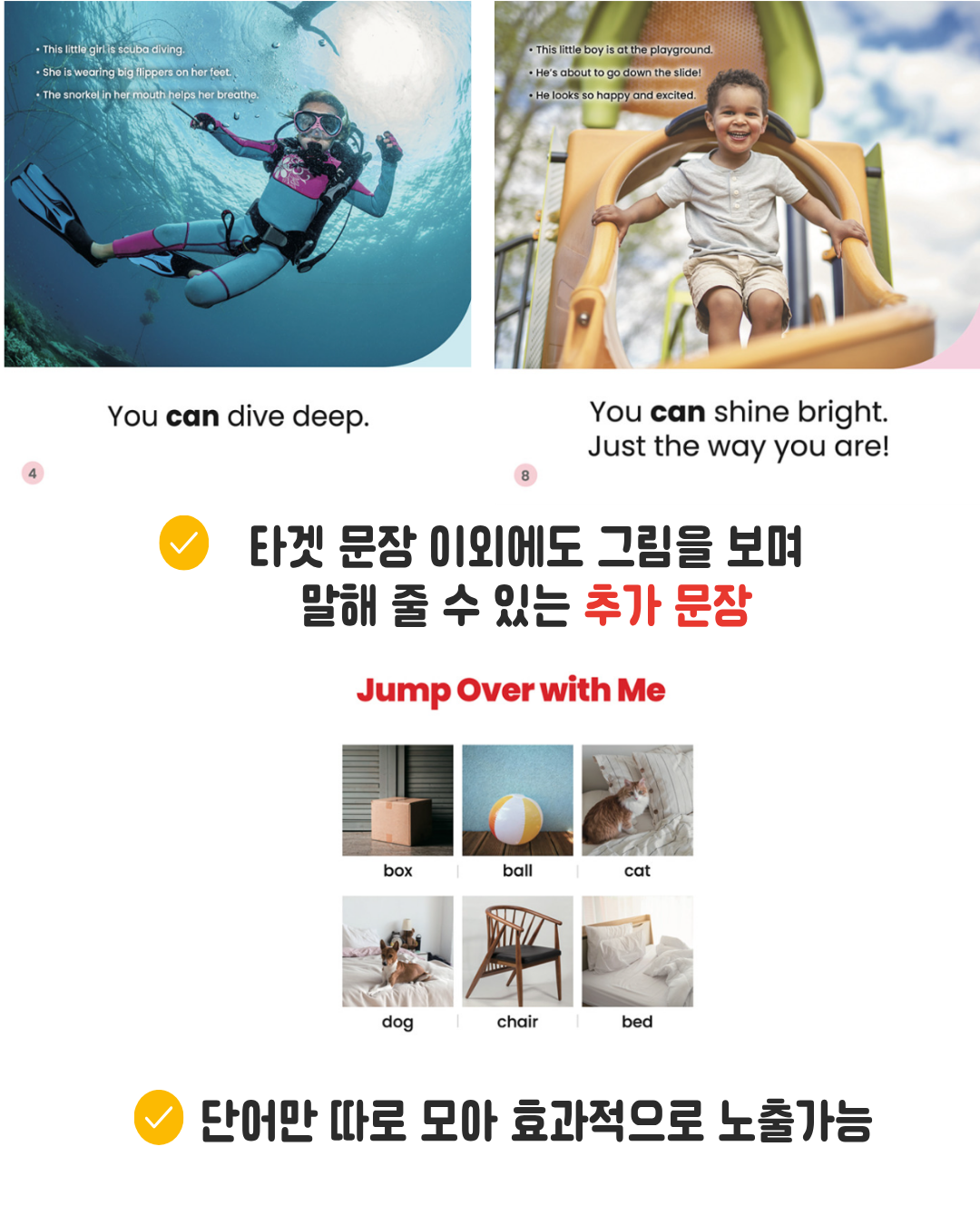 맘글플레이월드 패턴발화 A,B 세트 카드뉴스 4