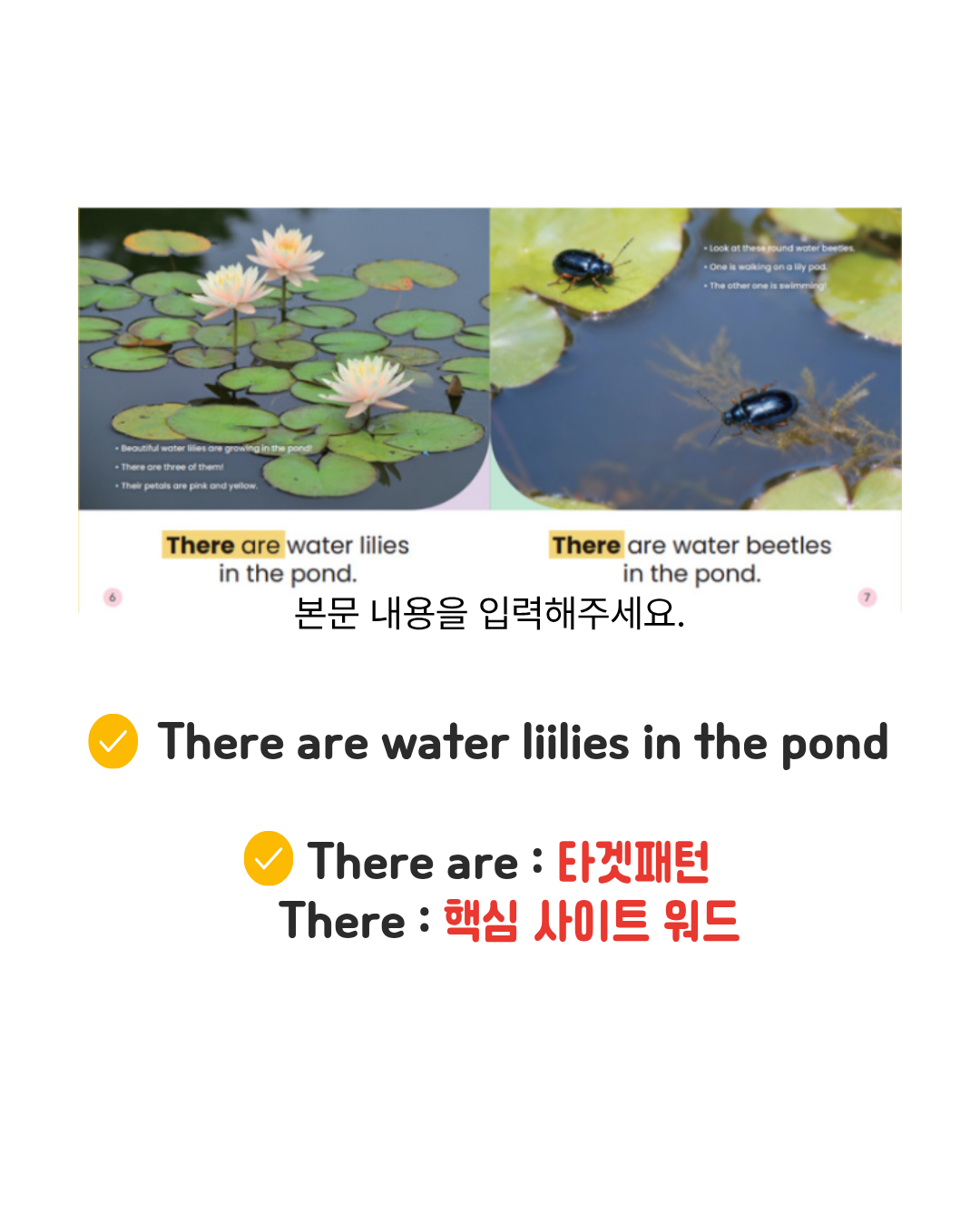 맘글플레이월드 패턴발화 A,B 세트 카드뉴스 2