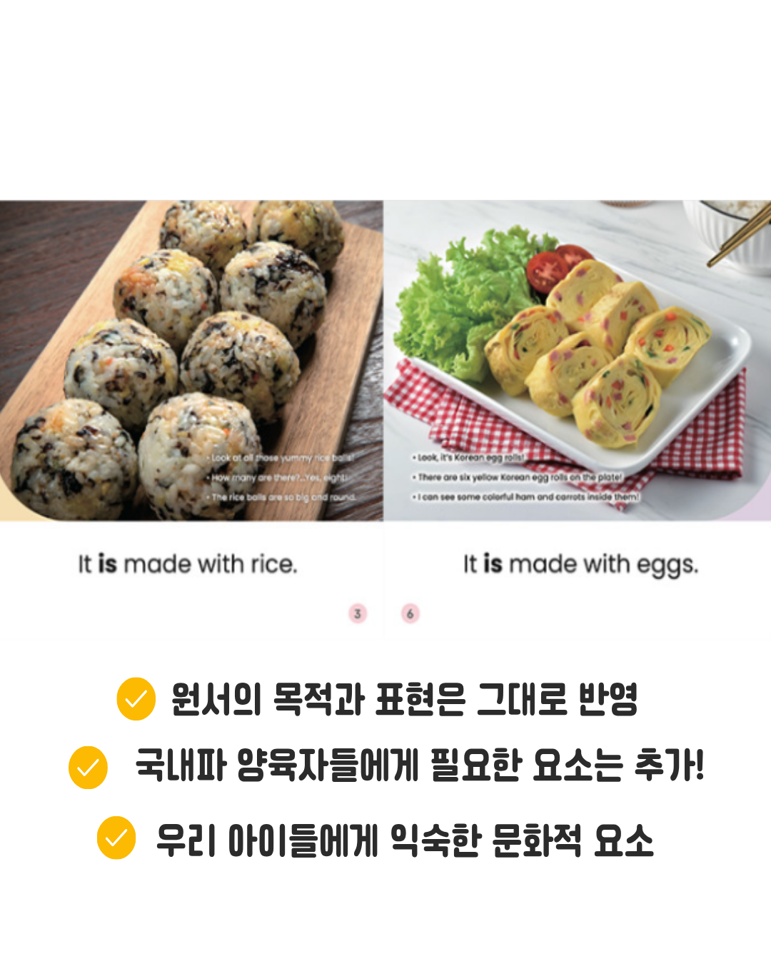 맘글플레이월드 패턴발화 A,B 세트 카드뉴스 3