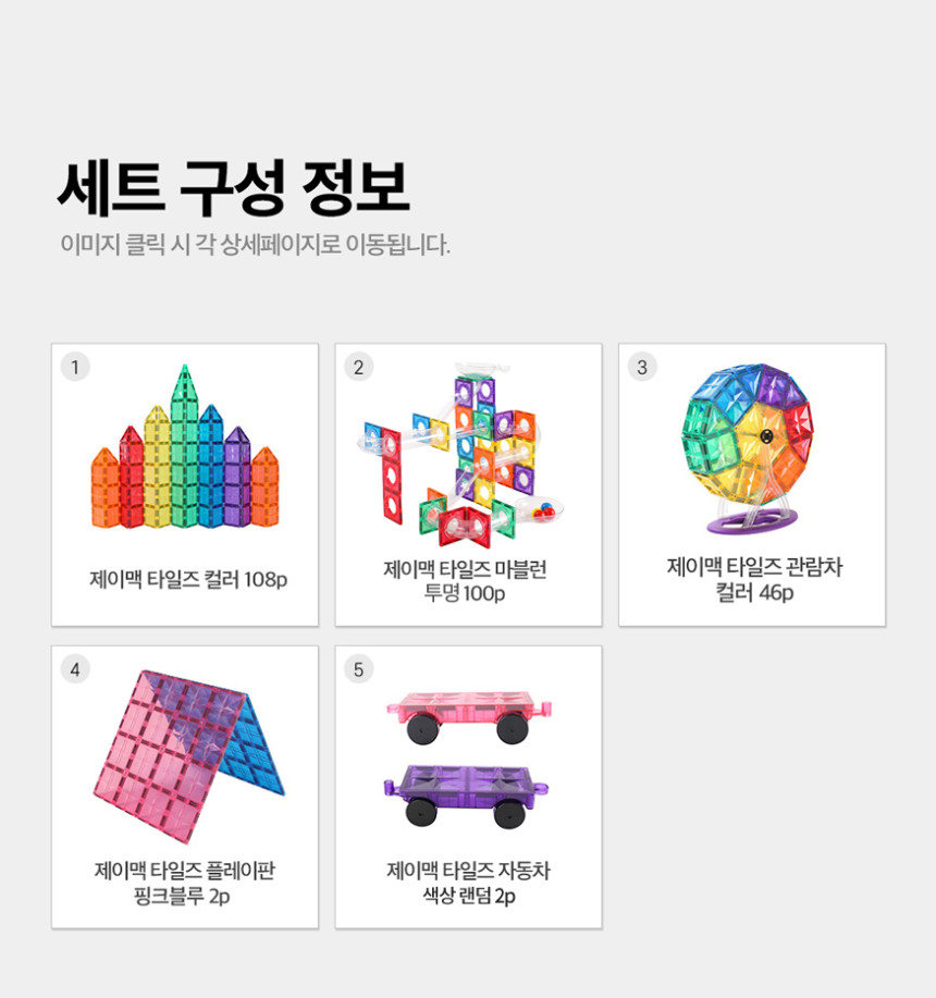 제이맥타일즈 마블런 컬러 5종 세트 카드뉴스 0
