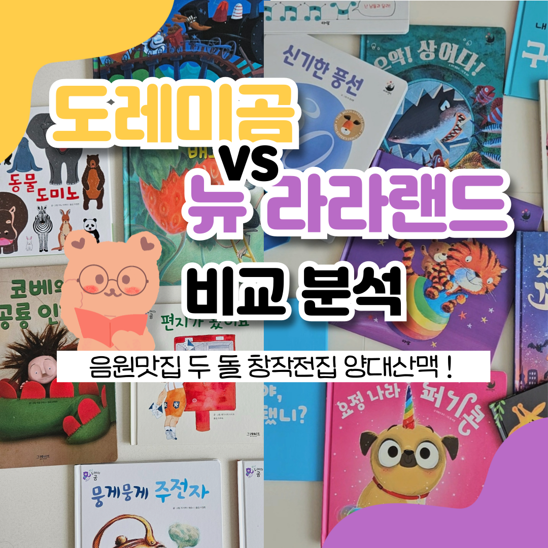 라라랜드 카드뉴스 9