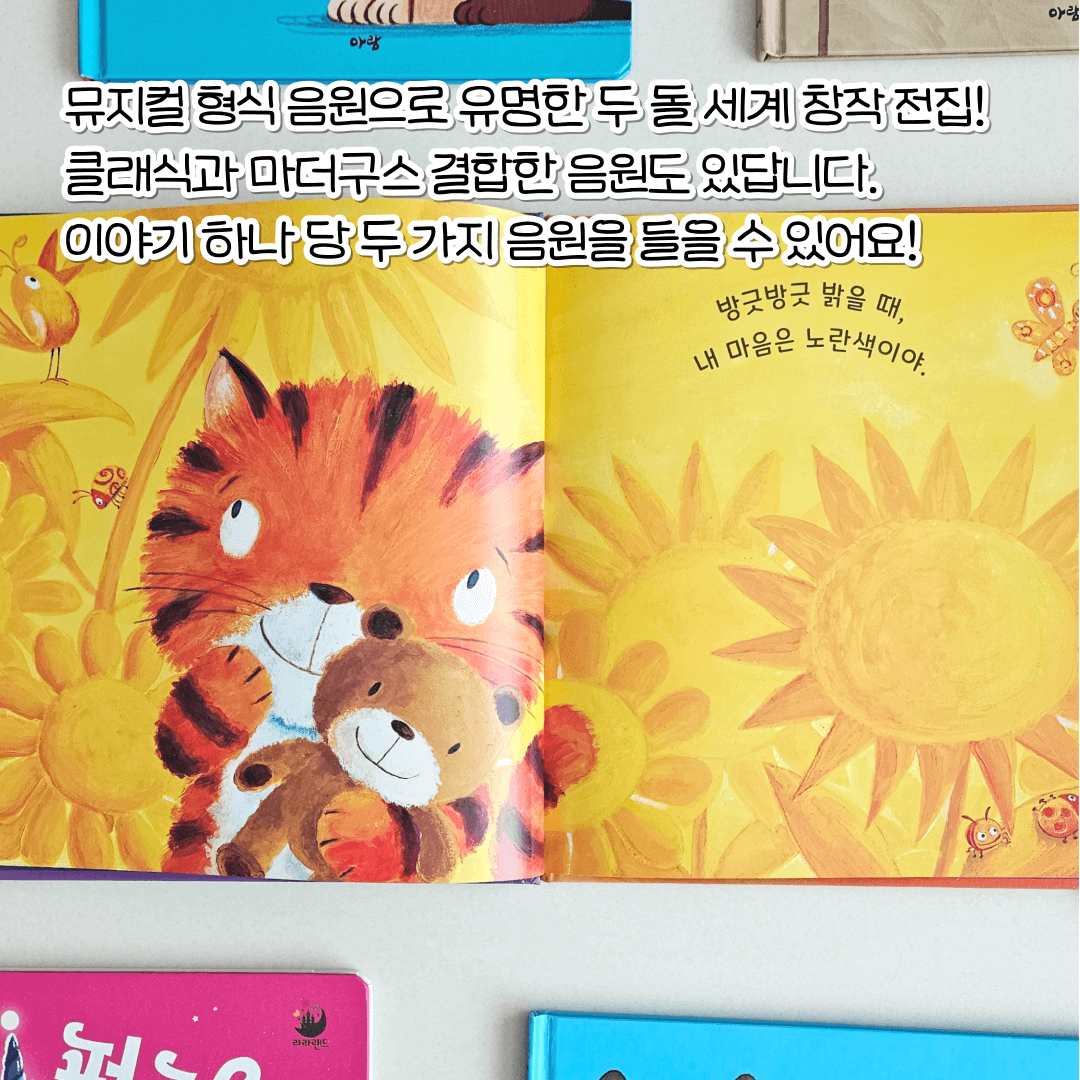 라라랜드 카드뉴스 1