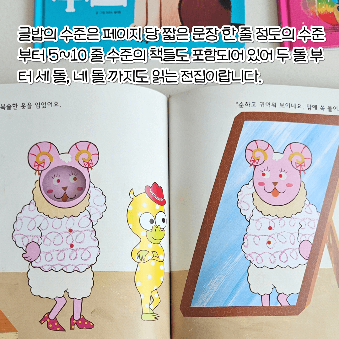 라라랜드 카드뉴스 3