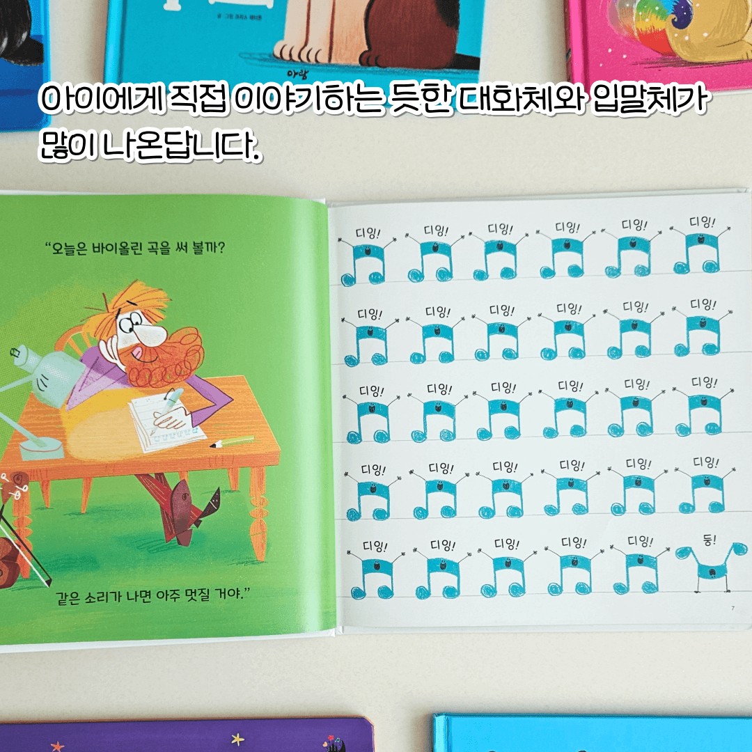 라라랜드 카드뉴스 4