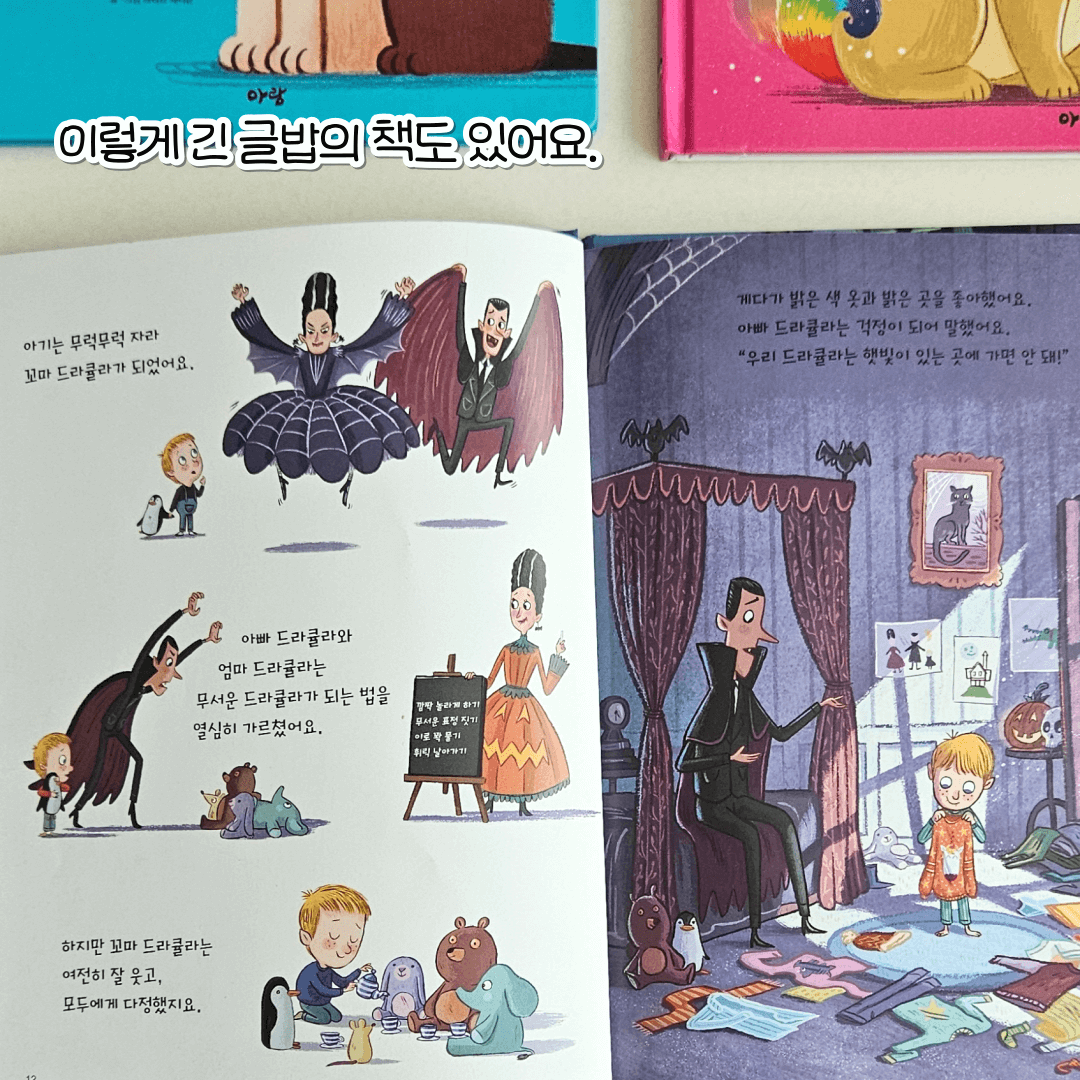 라라랜드 카드뉴스 6
