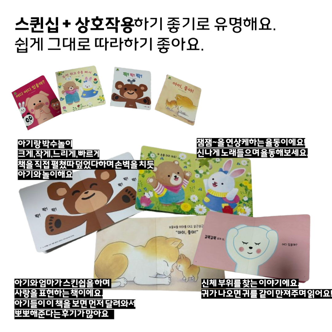 콩알이랑 카드뉴스 3