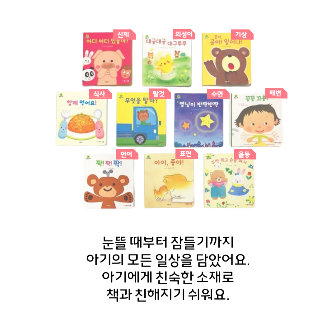 콩알이랑 카드뉴스 4
