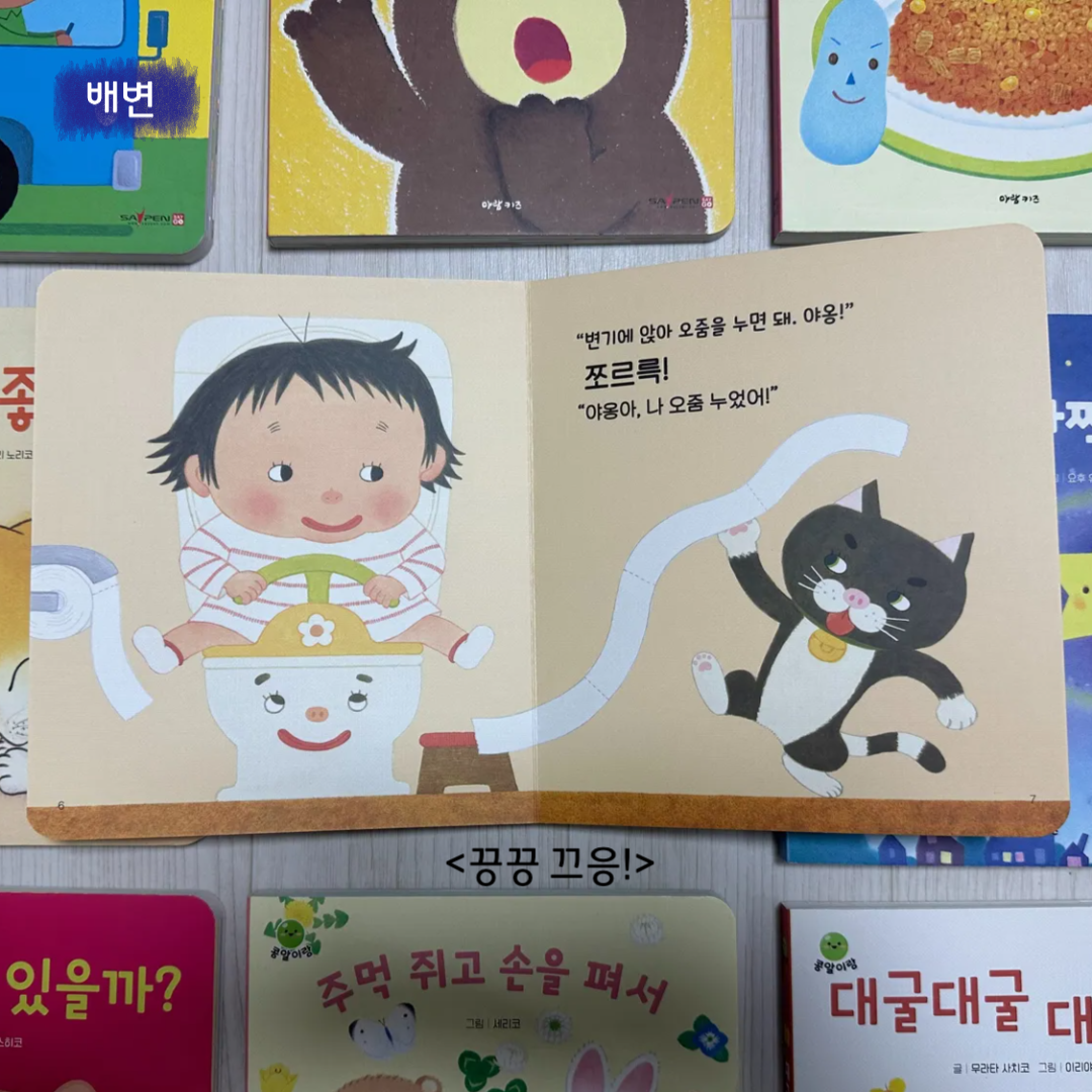 콩알이랑 카드뉴스 7