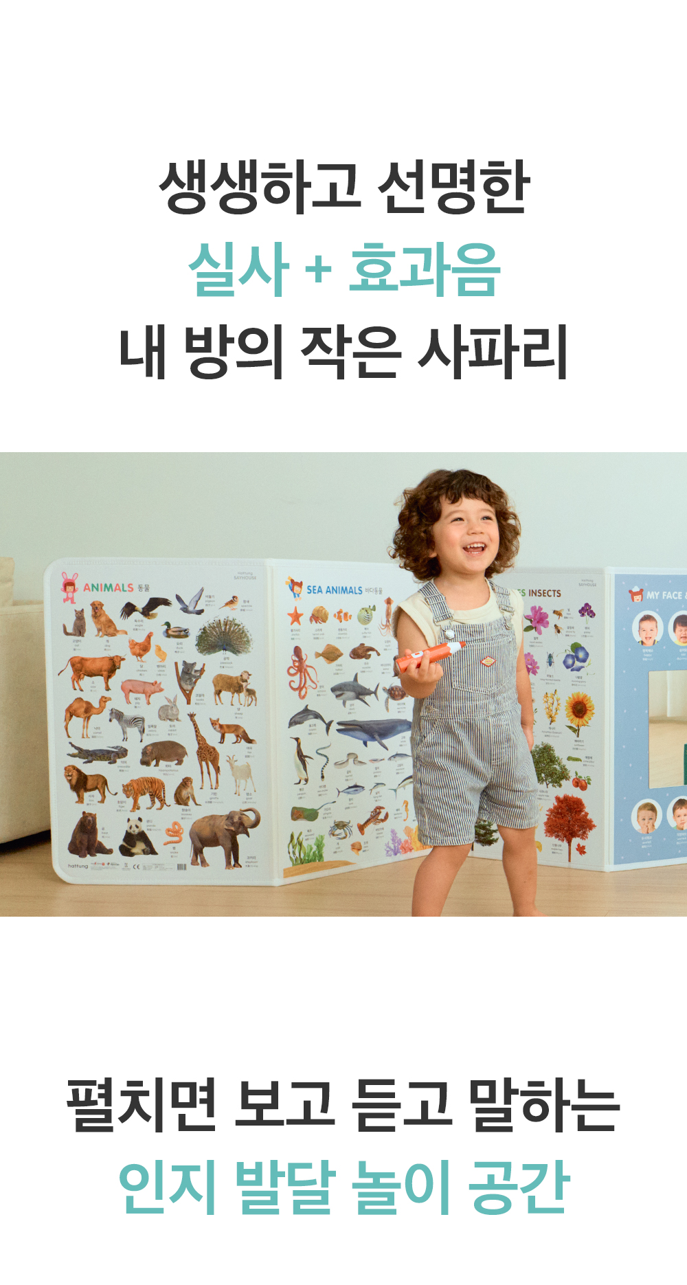 하뚱 세이하우스 상세 이미지 10