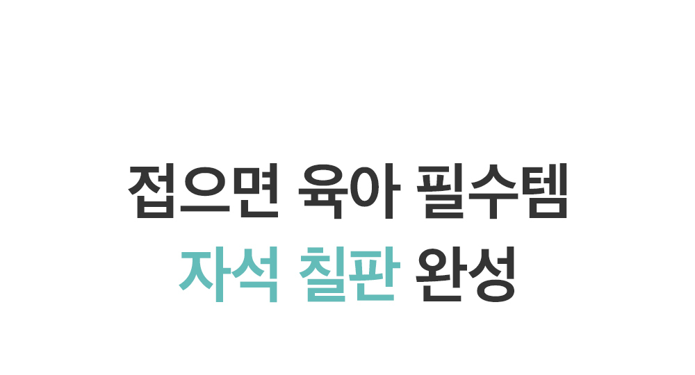 하뚱 세이하우스 상세 이미지 12