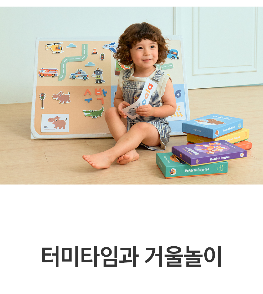 하뚱 세이하우스 상세 이미지 14