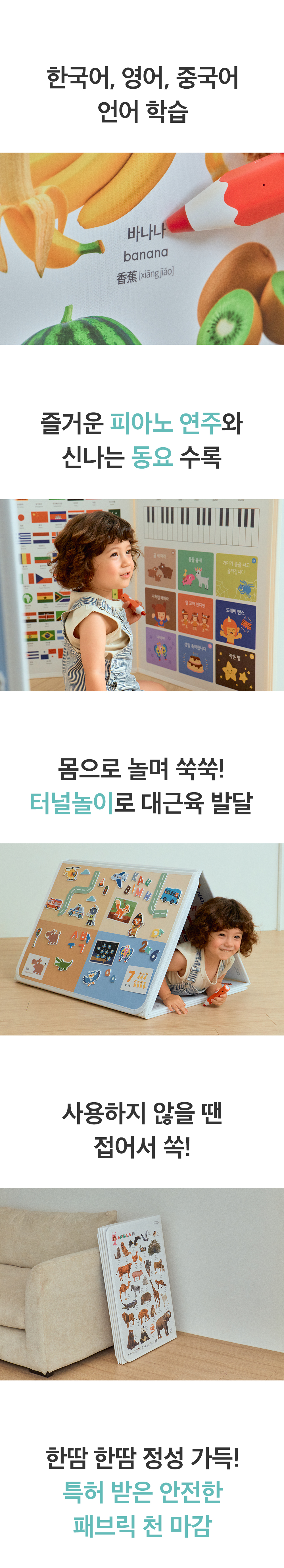 하뚱 세이하우스 상세 이미지 16