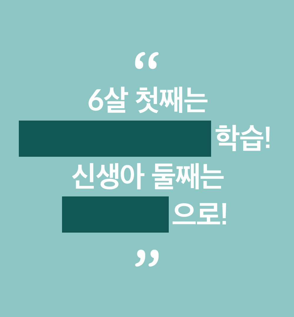 하뚱 세이하우스 상세 이미지 19