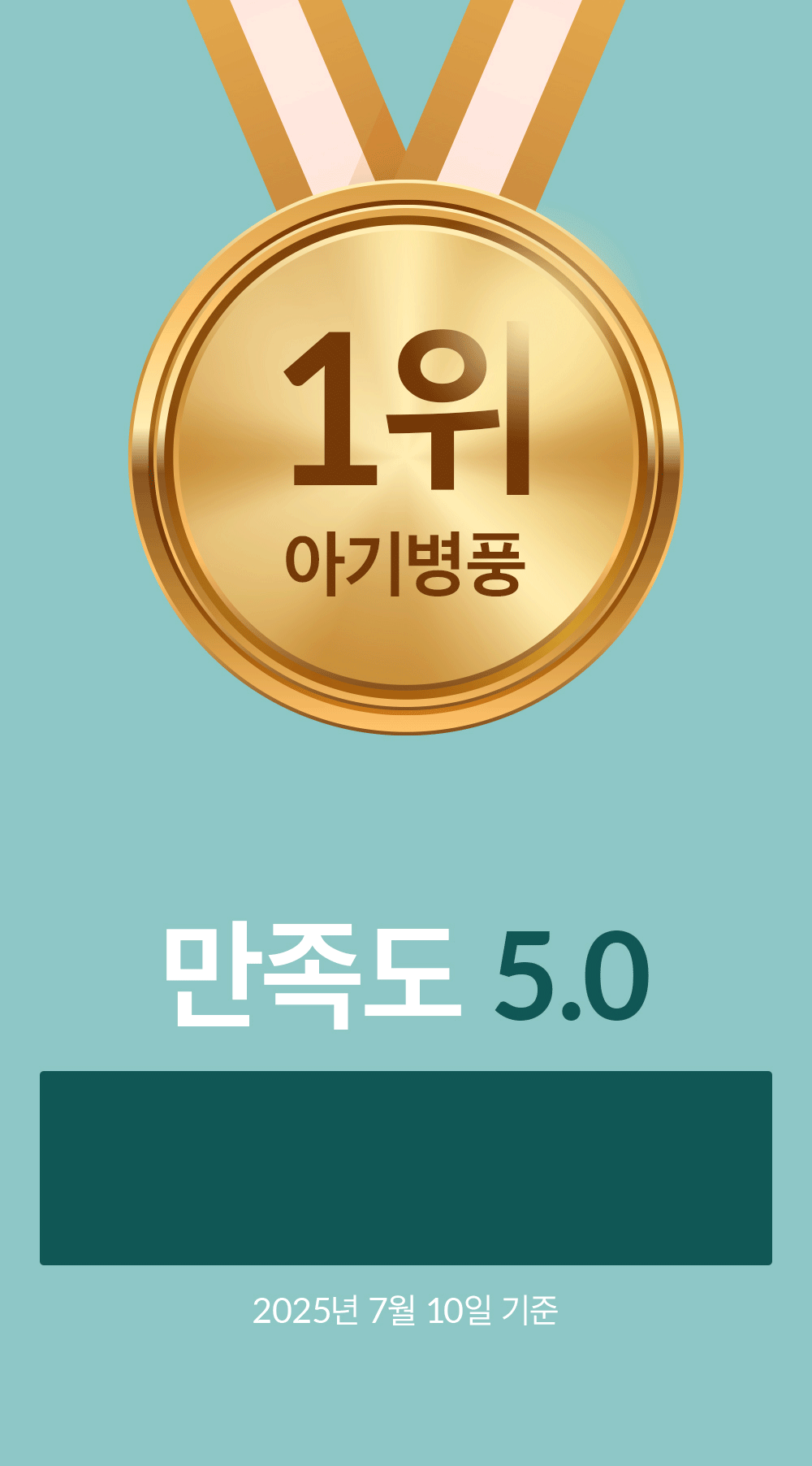하뚱 세이하우스 상세 이미지 1