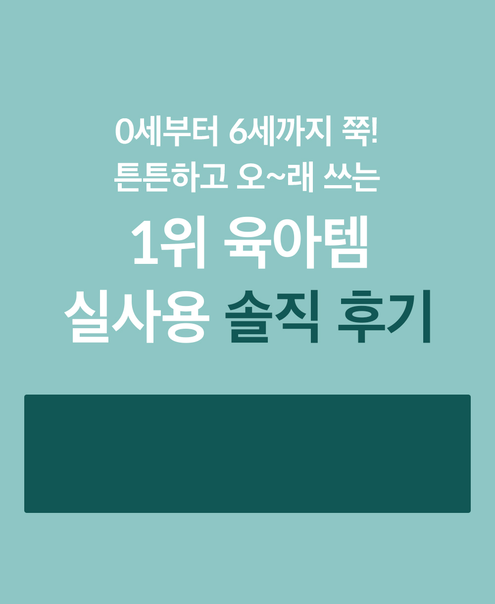 하뚱 세이하우스 상세 이미지 22