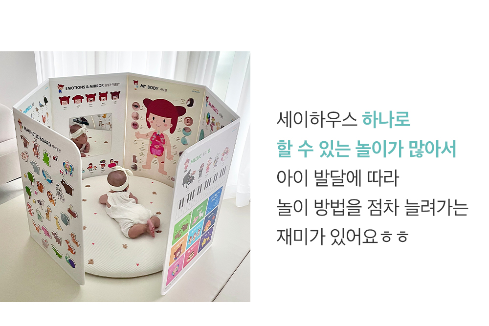하뚱 세이하우스 상세 이미지 23