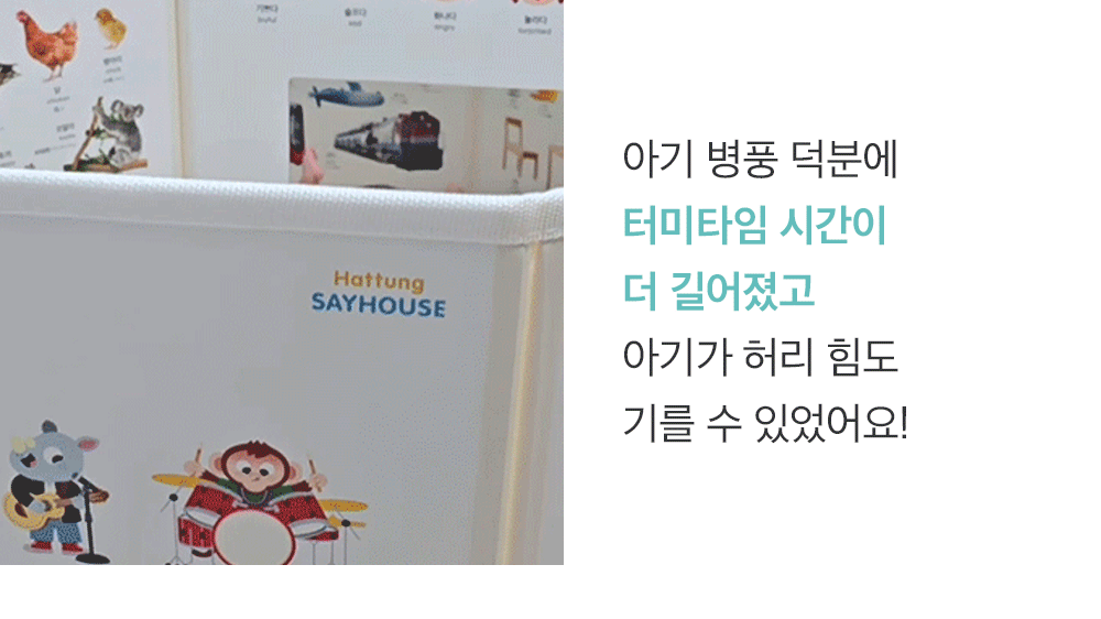 하뚱 세이하우스 상세 이미지 24