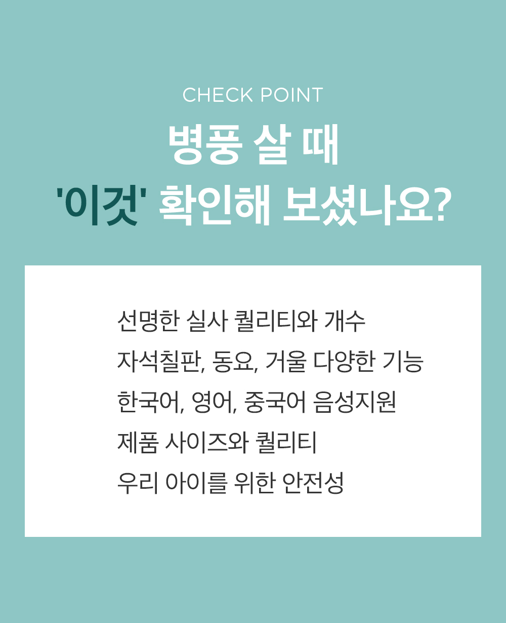 하뚱 세이하우스 상세 이미지 28