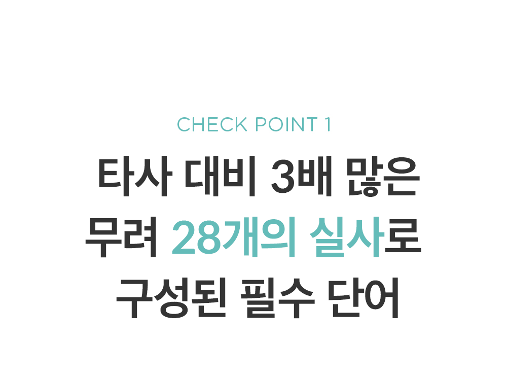 하뚱 세이하우스 상세 이미지 29
