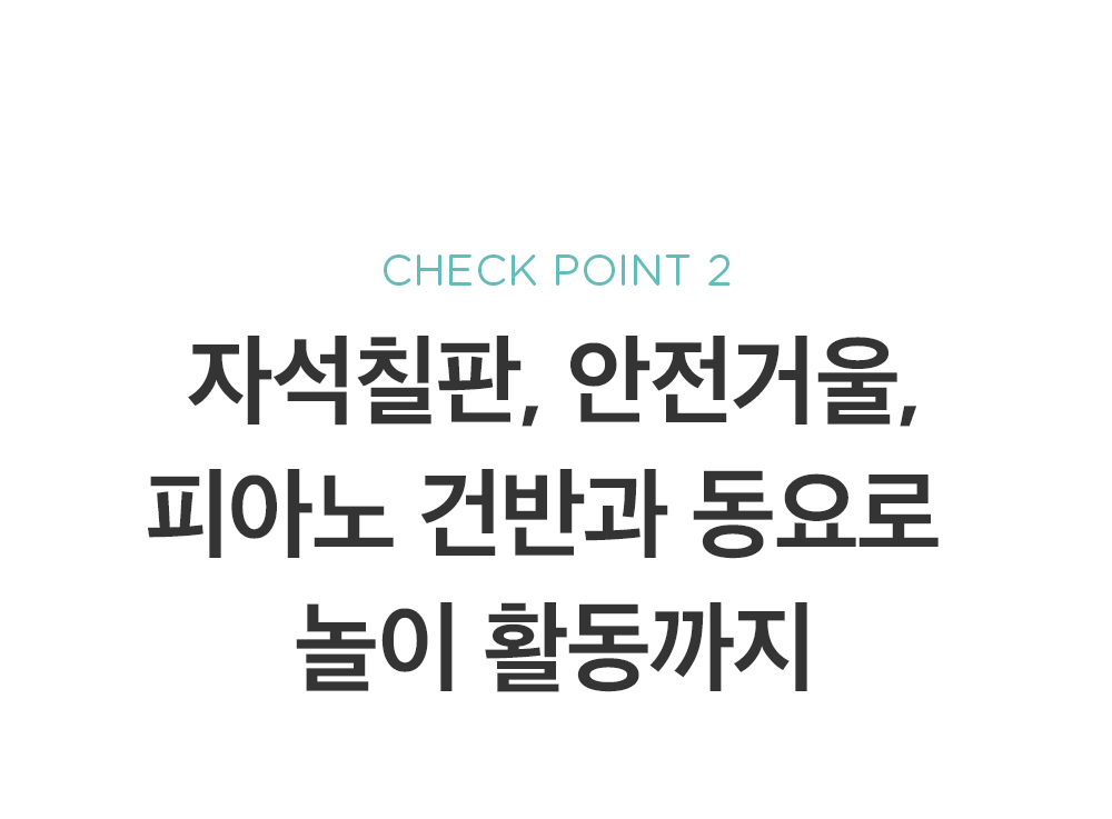 하뚱 세이하우스 상세 이미지 31