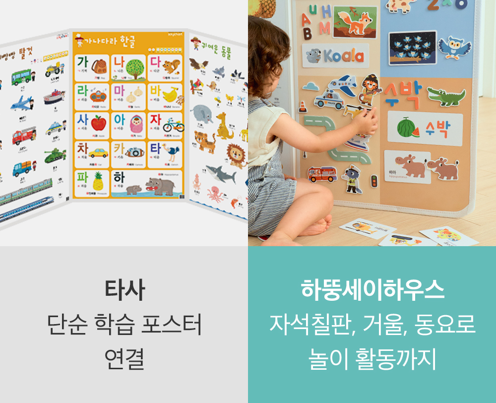 하뚱 세이하우스 상세 이미지 32