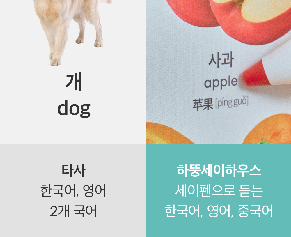 하뚱 세이하우스 상세 이미지 34