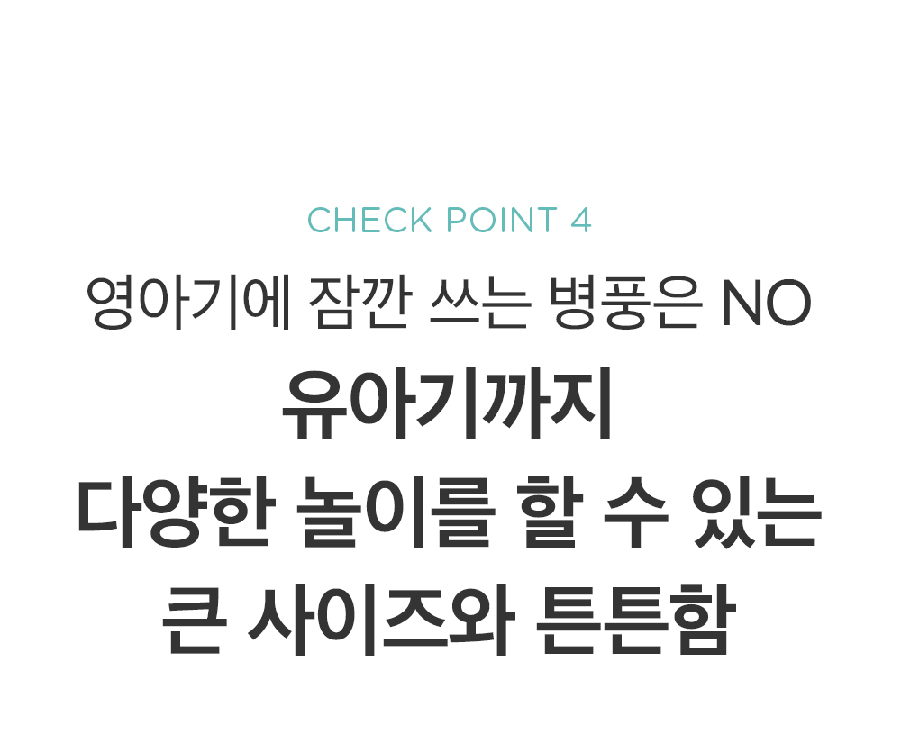 하뚱 세이하우스 상세 이미지 35