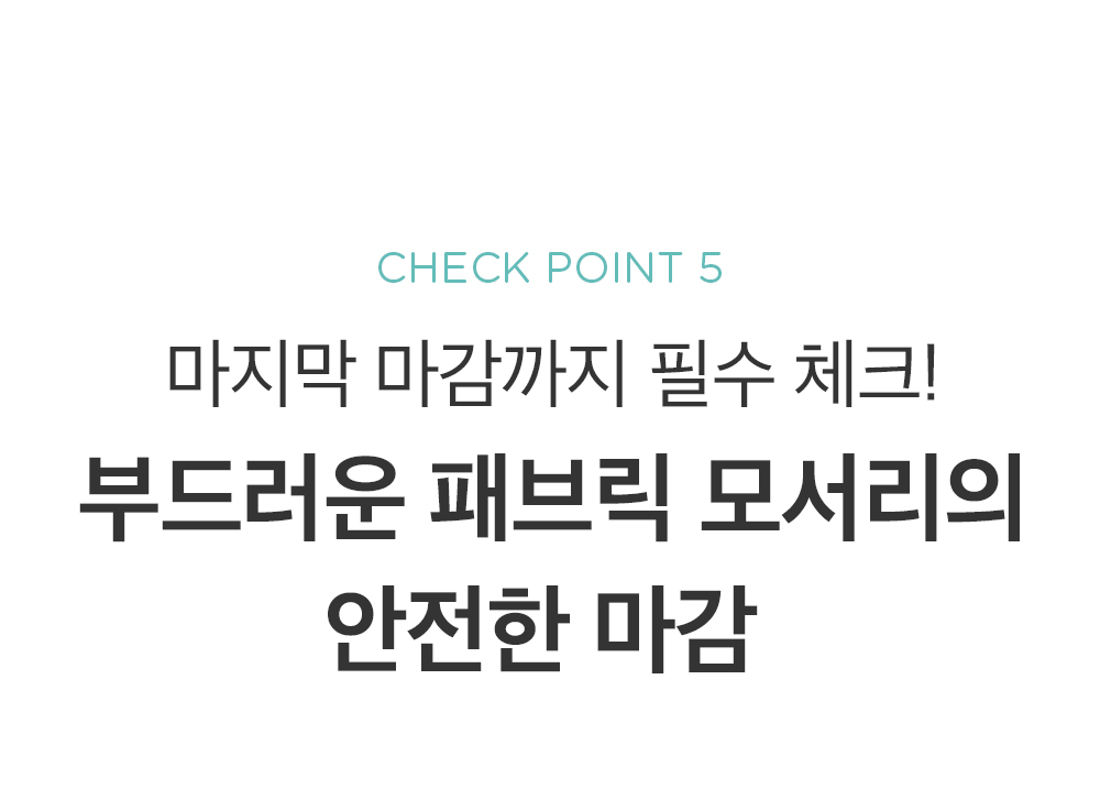 하뚱 세이하우스 상세 이미지 37