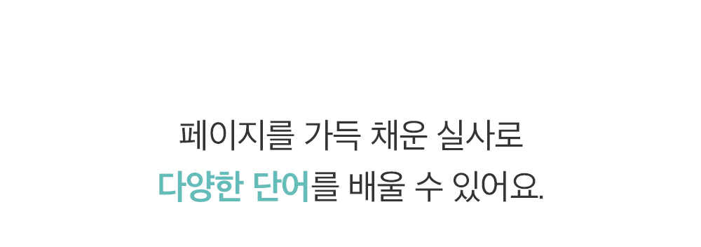 하뚱 세이하우스 상세 이미지 42