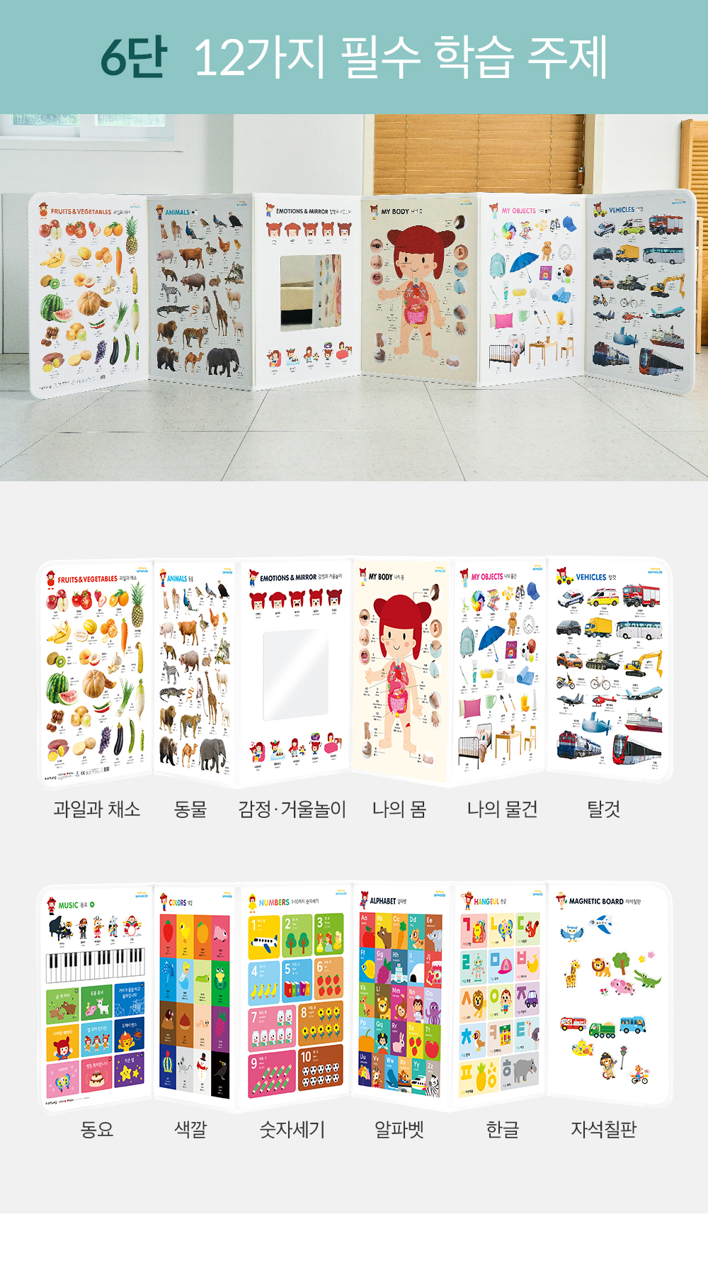 하뚱 세이하우스 상세 이미지 45