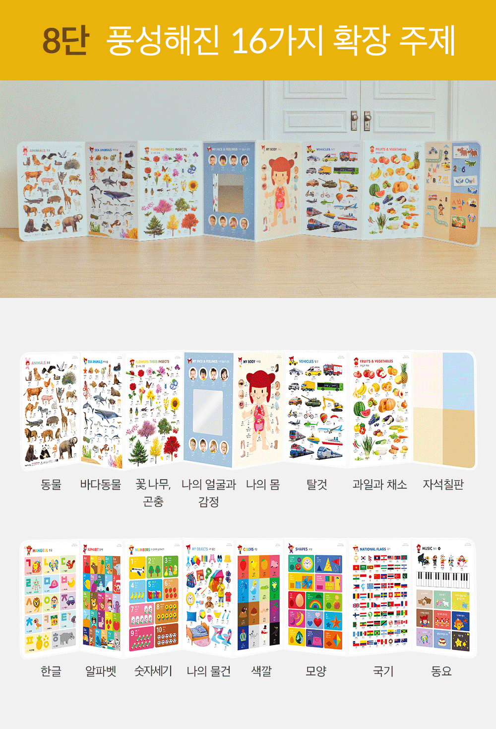 하뚱 세이하우스 상세 이미지 46