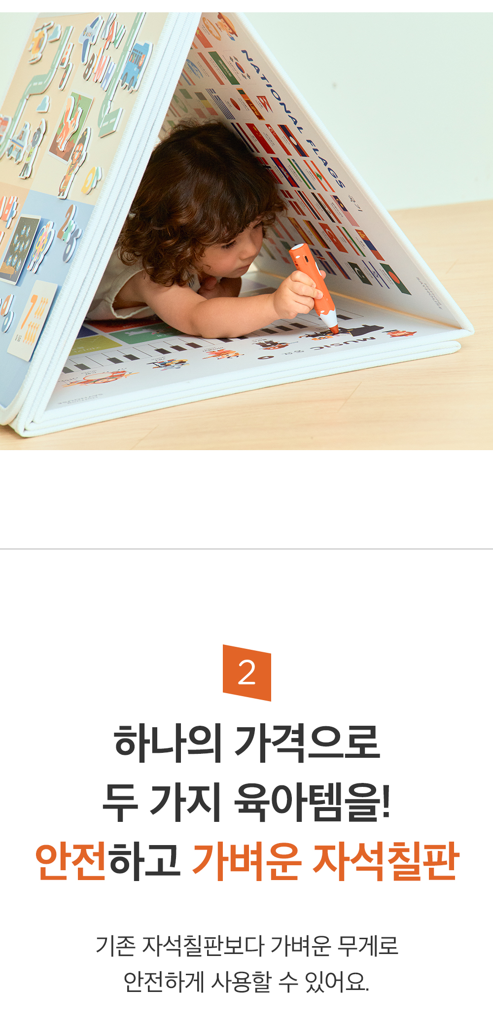 하뚱 세이하우스 상세 이미지 49