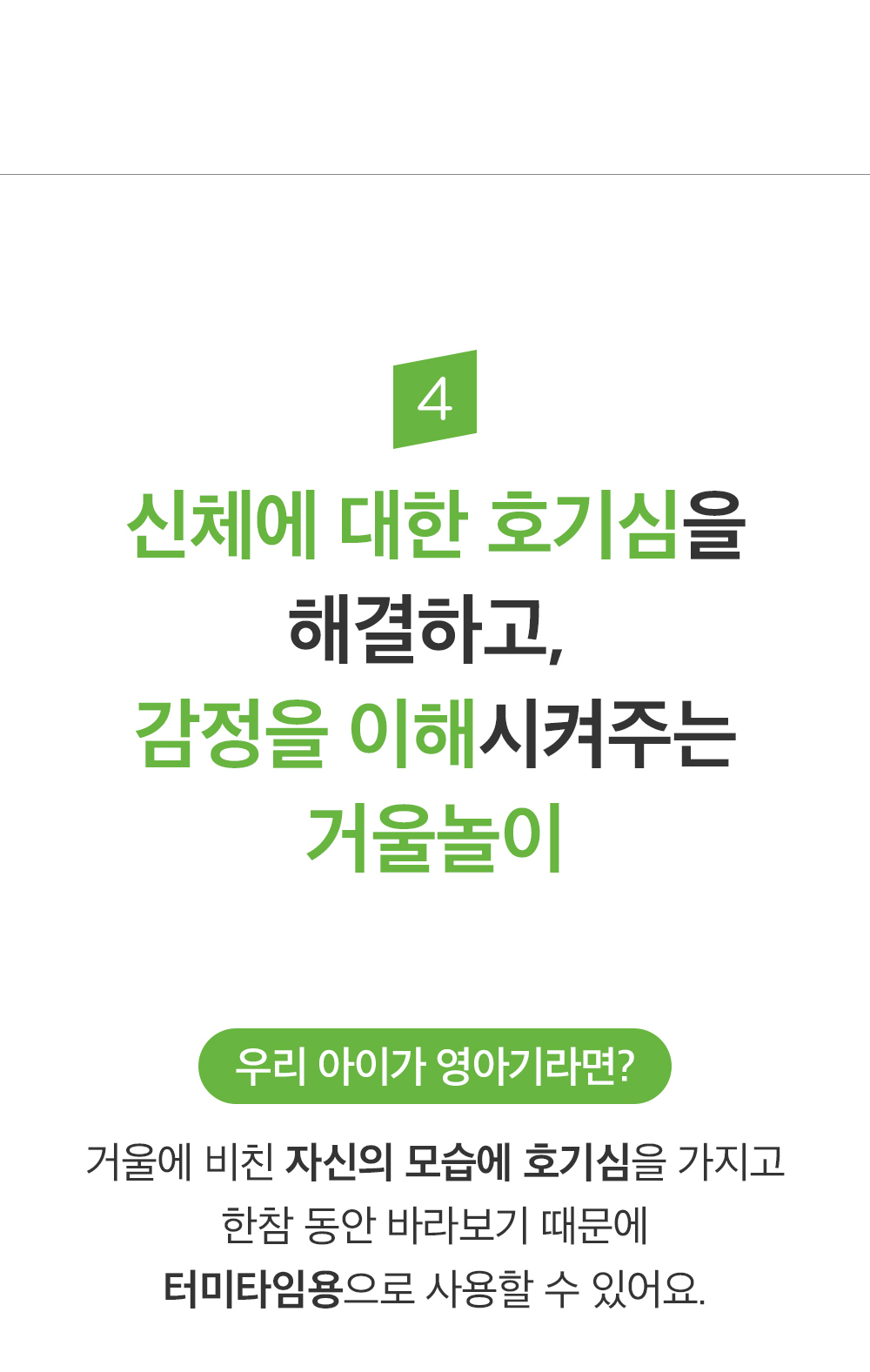 하뚱 세이하우스 상세 이미지 52