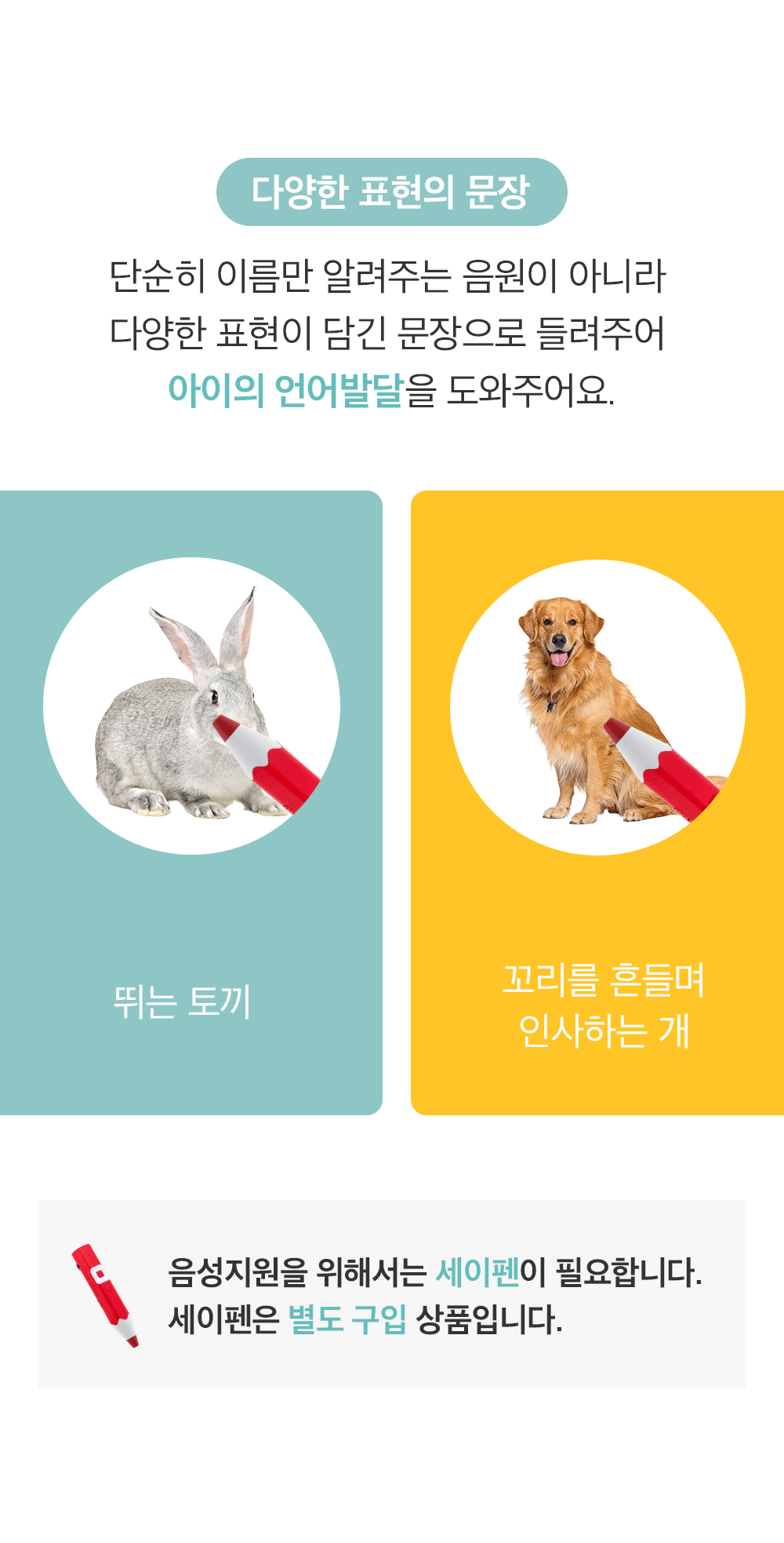하뚱 세이하우스 상세 이미지 60