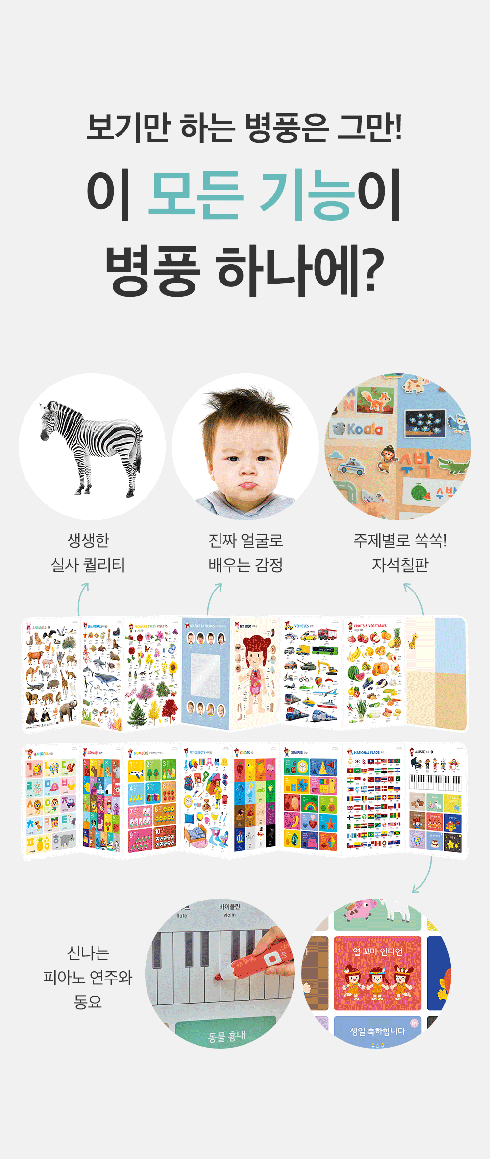 하뚱 세이하우스 상세 이미지 6