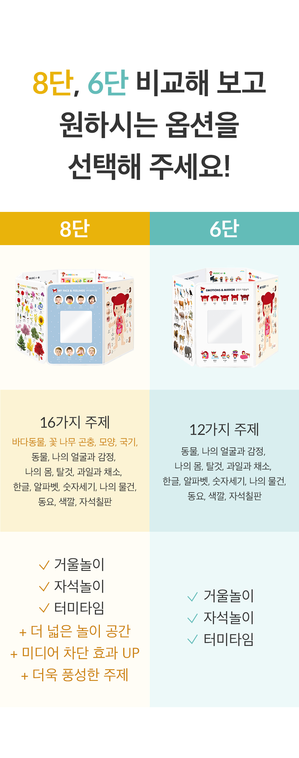 하뚱 세이하우스 상세 이미지 7