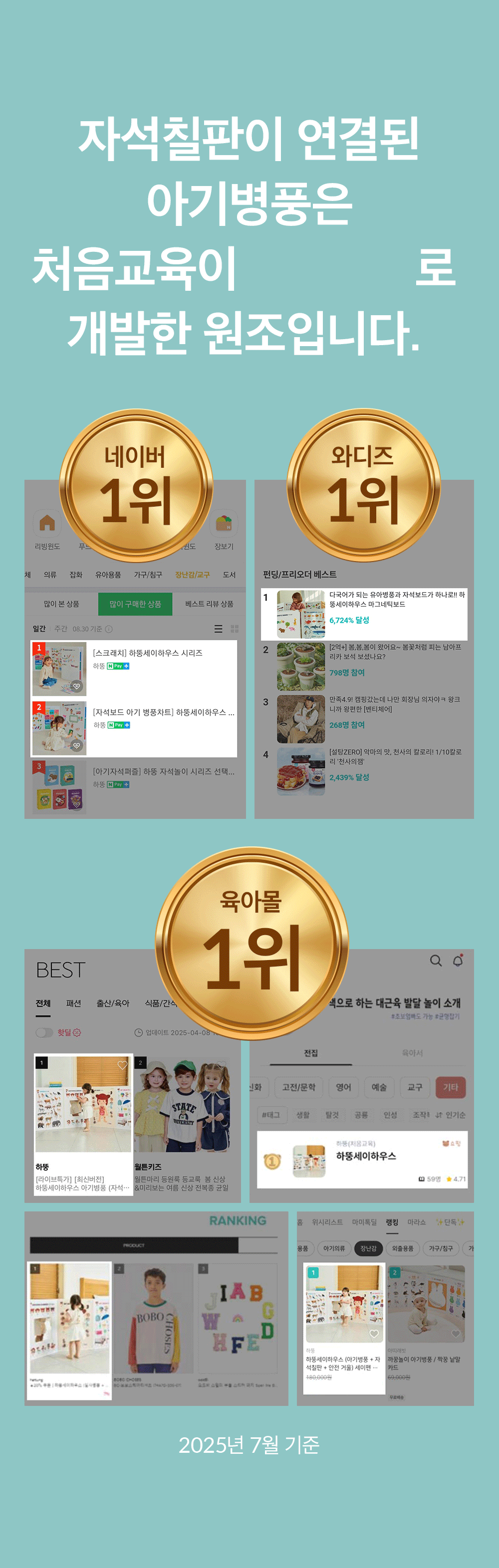 하뚱 세이하우스 상세 이미지 9